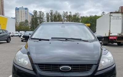 Ford Focus II рестайлинг, 2008 год, 500 000 рублей, 1 фотография