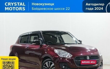 Suzuki Swift V, 2018 год, 1 349 000 рублей, 1 фотография