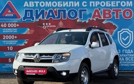 Renault Duster I рестайлинг, 2018 год, 1 059 000 рублей, 7 фотография