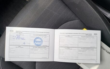 KIA Cerato IV, 2021 год, 2 250 000 рублей, 24 фотография