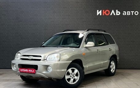 Hyundai Santa Fe Classic, 2008 год, 691 000 рублей, 1 фотография