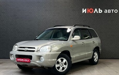 Hyundai Santa Fe Classic, 2008 год, 691 000 рублей, 1 фотография
