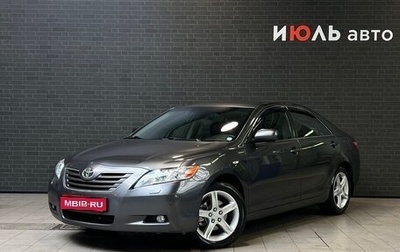 Toyota Camry, 2008 год, 1 390 000 рублей, 1 фотография
