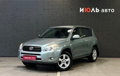 Toyota RAV4, 2008 год, 1 750 000 рублей, 1 фотография