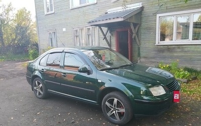 Volkswagen Bora, 2002 год, 310 000 рублей, 1 фотография
