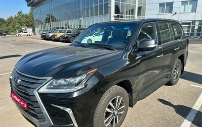 Lexus LX III, 2020 год, 8 799 000 рублей, 1 фотография