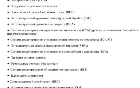 KIA Sorento IV, 2022 год, 5 200 000 рублей, 19 фотография