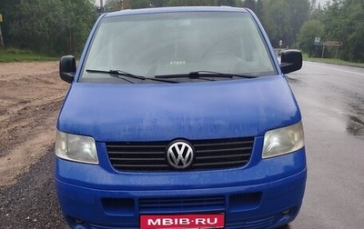 Volkswagen Transporter T5 рестайлинг, 2003 год, 720 000 рублей, 1 фотография