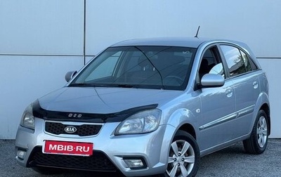 KIA Rio II, 2011 год, 549 000 рублей, 1 фотография