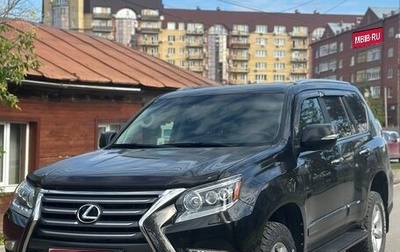 Lexus GX II, 2015 год, 5 200 000 рублей, 1 фотография