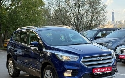 Ford Kuga III, 2018 год, 1 650 000 рублей, 1 фотография