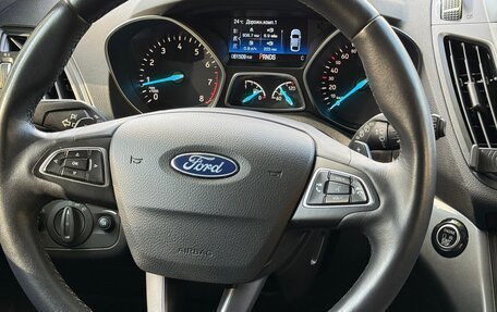 Ford Kuga III, 2018 год, 1 650 000 рублей, 9 фотография