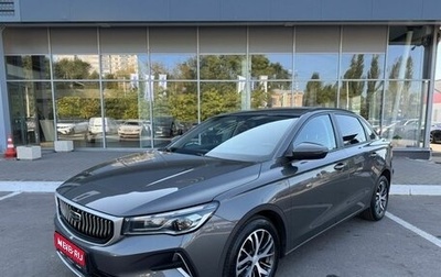 Geely Emgrand, 2023 год, 1 610 000 рублей, 1 фотография