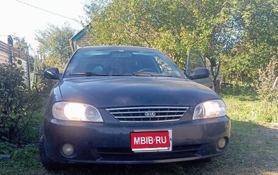 KIA Spectra II (LD), 2008 год, 295 000 рублей, 1 фотография