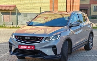 Geely Coolray I, 2020 год, 1 850 000 рублей, 1 фотография