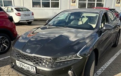 KIA K5, 2021 год, 2 649 000 рублей, 1 фотография