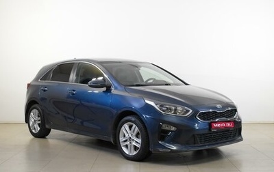 KIA cee'd III, 2019 год, 1 520 000 рублей, 1 фотография