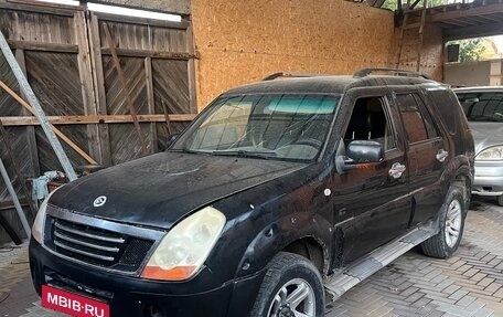 Derways Aurora, 2006 год, 480 000 рублей, 1 фотография