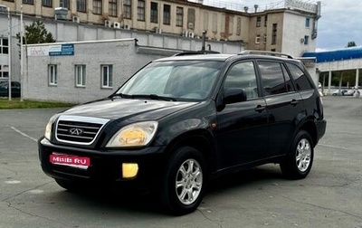 Chery Tiggo (T11), 2011 год, 485 000 рублей, 1 фотография