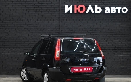 Ford Fusion I, 2008 год, 470 000 рублей, 4 фотография