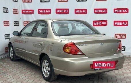 KIA Spectra II (LD), 2008 год, 359 900 рублей, 4 фотография
