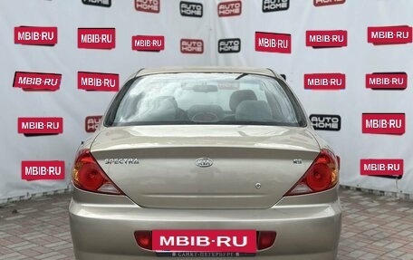 KIA Spectra II (LD), 2008 год, 359 900 рублей, 5 фотография