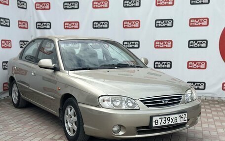KIA Spectra II (LD), 2008 год, 359 900 рублей, 3 фотография