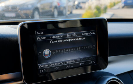 Mercedes-Benz C-Класс, 2017 год, 2 392 000 рублей, 19 фотография