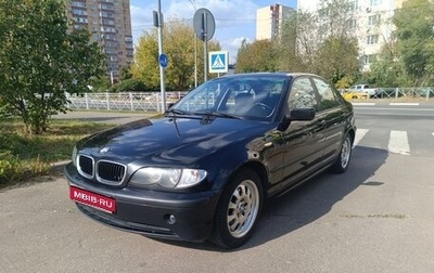 BMW 3 серия, 2004 год, 700 000 рублей, 1 фотография