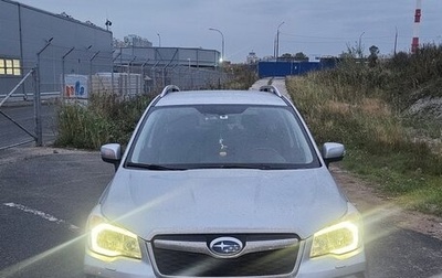 Subaru Forester, 2013 год, 1 500 000 рублей, 1 фотография