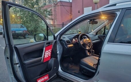 Subaru Forester, 2013 год, 1 500 000 рублей, 7 фотография