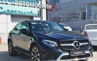 Mercedes-Benz GLC Coupe, 2017 год, 4 000 000 рублей, 1 фотография