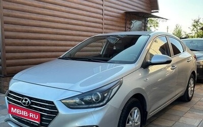 Hyundai Solaris II рестайлинг, 2017 год, 650 000 рублей, 1 фотография