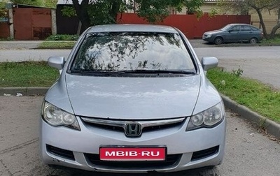 Honda Civic VIII, 2008 год, 650 000 рублей, 1 фотография