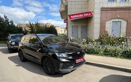 Geely Coolray I, 2022 год, 1 723 500 рублей, 1 фотография