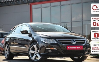 Volkswagen Passat CC I рестайлинг, 2011 год, 1 270 500 рублей, 1 фотография