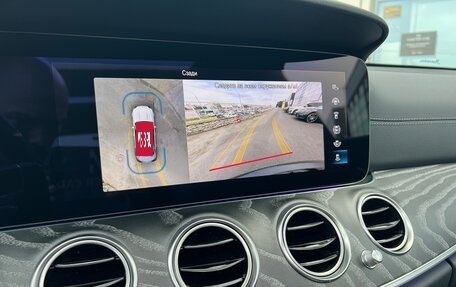 Mercedes-Benz E-Класс, 2023 год, 5 850 000 рублей, 19 фотография