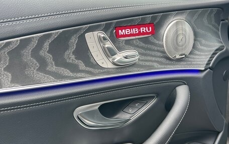 Mercedes-Benz E-Класс, 2023 год, 5 850 000 рублей, 14 фотография