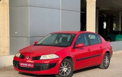 Renault Megane II, 2006 год, 399 000 рублей, 1 фотография