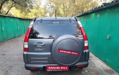 Honda CR-V II рестайлинг, 2005 год, 1 150 000 рублей, 1 фотография