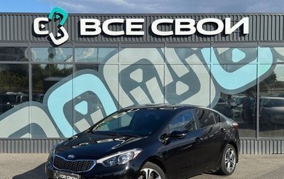KIA Cerato III, 2015 год, 1 340 000 рублей, 1 фотография