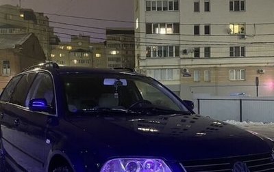 Volkswagen Passat B5+ рестайлинг, 2003 год, 349 000 рублей, 1 фотография