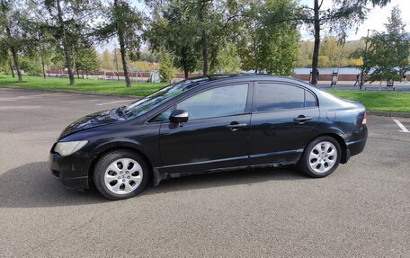 Honda Civic VIII, 2006 год, 390 000 рублей, 7 фотография