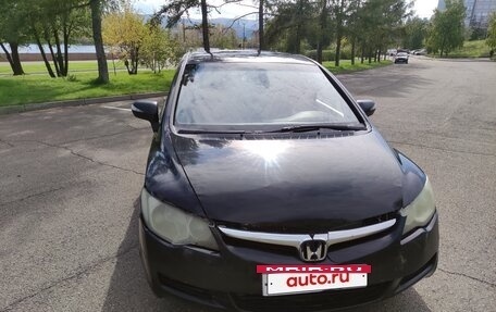 Honda Civic VIII, 2006 год, 390 000 рублей, 5 фотография