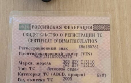 ЗАЗ Sens, 2005 год, 200 000 рублей, 4 фотография