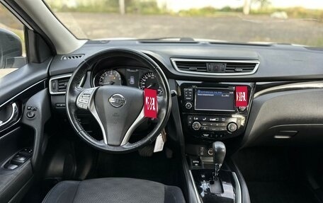 Nissan Qashqai, 2019 год, 1 339 000 рублей, 13 фотография