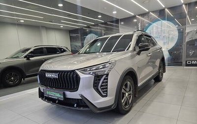Haval Jolion, 2024 год, 1 990 000 рублей, 1 фотография
