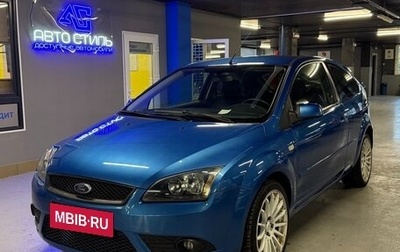 Ford Focus II рестайлинг, 2006 год, 419 000 рублей, 1 фотография