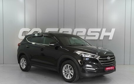 Hyundai Tucson III, 2016 год, 1 650 000 рублей, 1 фотография