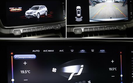 Geely Atlas, 2022 год, 2 198 000 рублей, 18 фотография